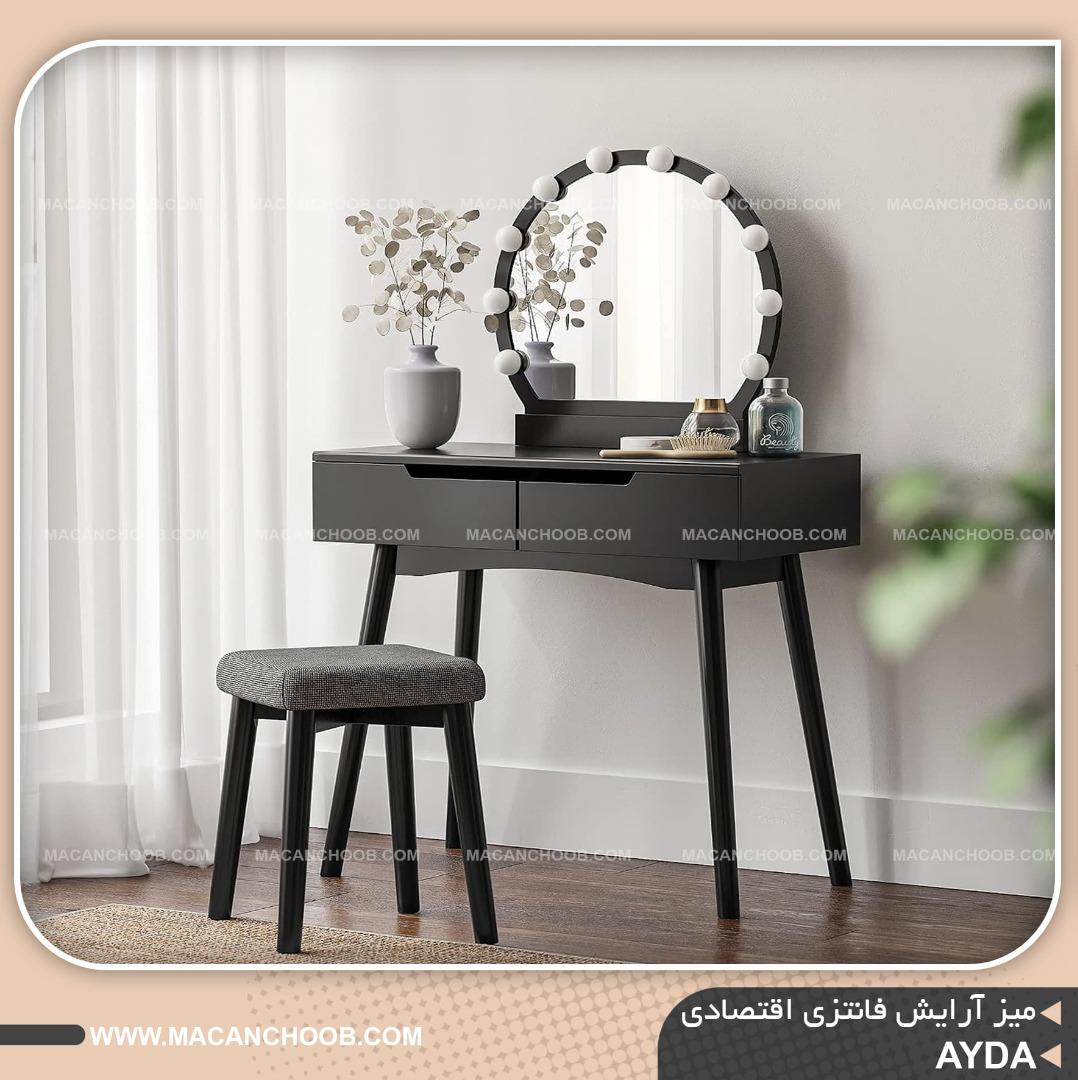 میز آرایش فانتزی آینه گرد چراغ دار پایه چوبی مدل AYDA 